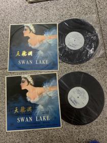 天鹅湖一套，，