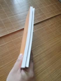 故宫学术季刊（第十六卷 第3-4期）2本