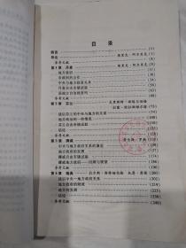 北欧地方政府：战后发展趋势与改革