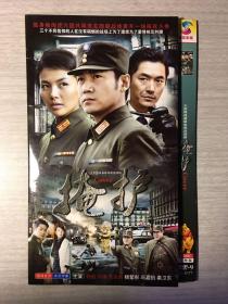 掩护   2张DVD
（大型谍战悬疑电视连续剧）