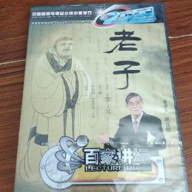 百家讲坛 老子DVD