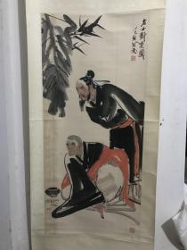 著名书画家段骨风精品人物立轴