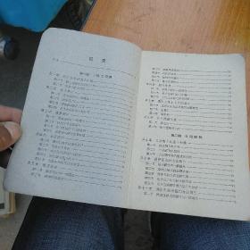 热工仪表及自动控制