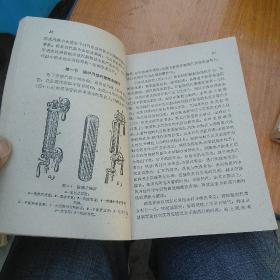 热工仪表及自动控制