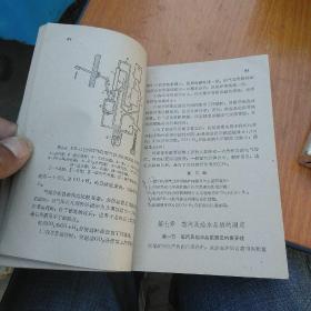 热工仪表及自动控制