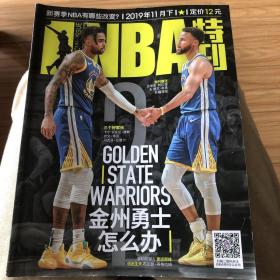 NBA特刊