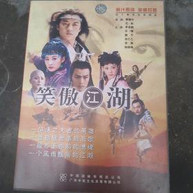 电视剧VCD.笑傲江湖