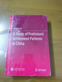 A Study of Prehistoric Settlement Patterns in China中国史前聚落群聚形态研究