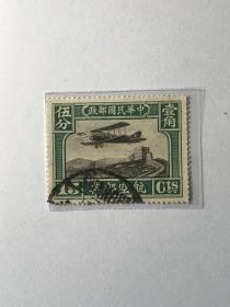 航2《北平二版航空邮票》信销散邮票