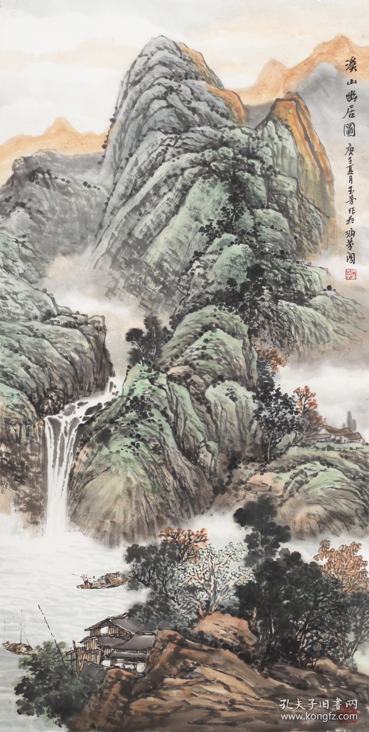 何玉芳精品国画