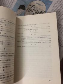 高等学校文科教材：外国文学作品选2