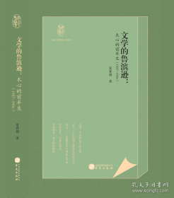 文学的鲁滨逊：木心的前半生（1927～1956）【毛边十题签】赠一张藏书票，以及无愧于艺术对我的教养小册子