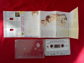 【原装正版磁带】席琳迪翁 真爱 1996上海声像出版社