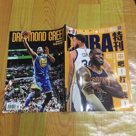 NBA SPECIAL ISSUE NBA特刊2017.6（下）