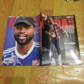 NBA SPECIAL ISSUE NBA特刊2017.10（上）