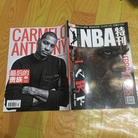 NBA SPECIAL ISSUE NBA特刊2016.12