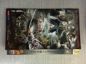 双枪李向阳 II 之再战松井   2张DVD
（大型抗日战争传奇电视剧）
