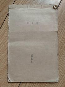 51年，一个人每天记得日记一本