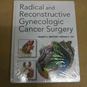 根治性和重建性妇科癌症手术 妇科肿瘤根治术（原版塑封）Radical and Reconstructive Gynecologic Cancer Surgery