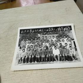 南京市第56中学八零届高二1班毕业留念 老照片 九品15元 t08