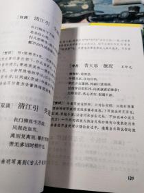 求知丛书全5册【无涂画笔记，其中1册几页边沿裂口，1册边沿有斑】1991年一版一印