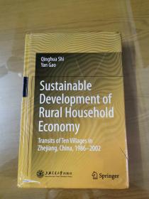 sustainable development of rural household economy transits of ten villages in zhejiang, china, 1986-2022