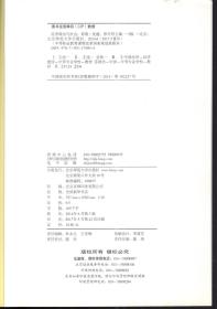 经济政治与社会