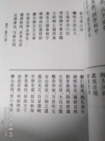 古今联语汇选 ，原装函套全八册，西苑出版社2002年一版一印，本书是明、清、民初三个历史时期规模最大的对联作品选集，是清人梁章钜《楹联丛话》系列之后的一部巨著，古代经典对联大全，对联集成巨著，阅读鉴赏对联必备书。