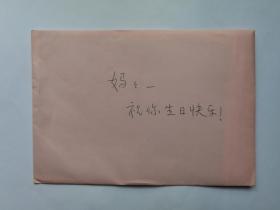 著名翻譯家劉星燦為楊樂(lè)云畫(huà)的兩幅小作品《菊花》14.8*10.5厘米