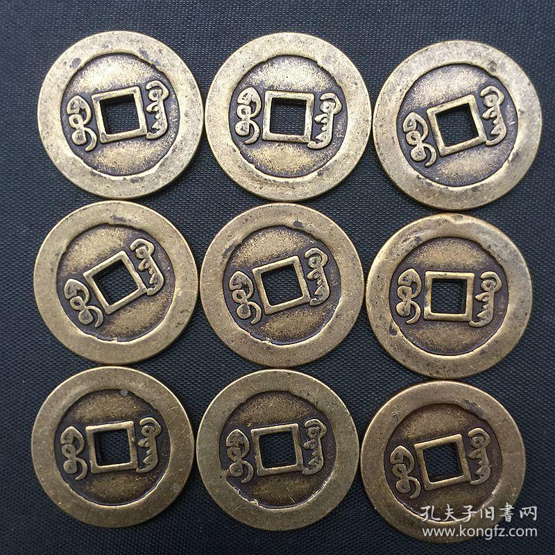 铜钱顺治通宝铜钱单个价格