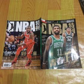 NBA SPECIAL ISSUE NBA特刊2017.12（上）