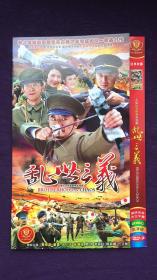 乱世三义   2张DVD
（大型抗日传奇电视剧）