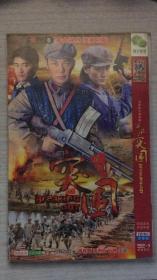 突围    2张DVD
（大型抗日战争电视剧）