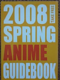 GENEON官方发行 2008春季上映动画引导手册 not for sale
