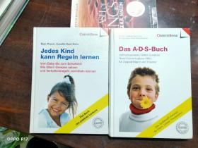 德文原版 精装 教育 Jedes Kind kann Regeln lernen.Annette Kast-Zahn+ Das A.D.S-Buch(2本合售)