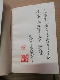 名家配画诵读本【唐诗三百首、唐宋词三百首、元曲三百首、古文二百篇]【全4本合售】绘画者徐世明签赠本 保真   (看图)