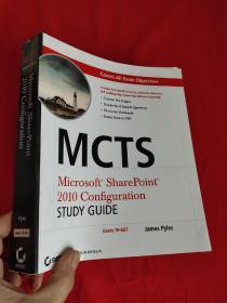 Mcts: Microsoft Sharepoint 2010       （16开） 【详见图】