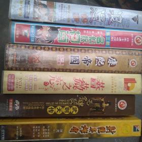 电视剧VCD(每盒100).浪漫的事，名侦探柯南，康熙帝国，蔷薇之恋，无字碑歌武则天传，射雕英雄传