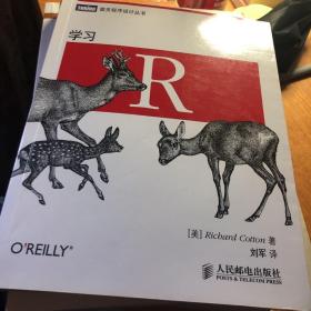 图灵程序设计丛书：学习R