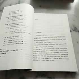 明代宦官文学与宫廷文艺