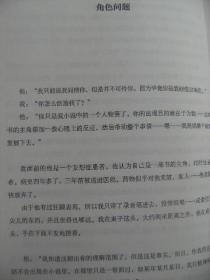 天才在左 疯子在右 完整版 [是一群误入歧途的天才的故事 也是一群入院治疗的疯子的故事 是作者高铭耗时4年深入医院精神科公安部等神秘机构 和数百名非常态人类直接接触后 以访谈形式记录了生活在社会另一个角落的人群(精神病患者心理障碍者等边缘人)的所思所想 是国内第一本具有人文情怀的精神病患谈访录 涉及生理学心理学佛学宗教量子物理符号学以及玛雅文明和预言等众多领域]