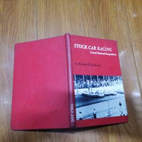 STOCK CAR RACING GRAND NATIONAL COMPETITION 全国赛车大赛 赛车文化书籍