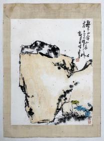 潘天寿。 猫石图。