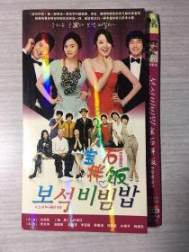 宝石拌饭（完整版） 2张DVD
韩剧
