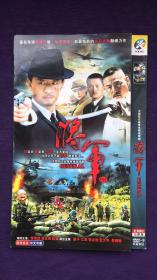 将军 2张DVD
（大型抗日战争电视连续剧）