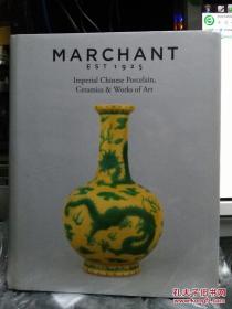 马钱特2013年中国宫廷瓷器及工艺品 MARCHANT