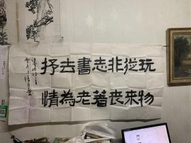 张吉庆书法作品《汪曾祺诗一首》