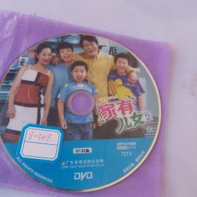 DVD：家有儿女2（67—82集）