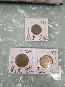 危地马拉10分一枚，50分2枚。共三枚