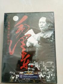 十二集电视文献纪录片：毛泽东  4DVD（未开封)